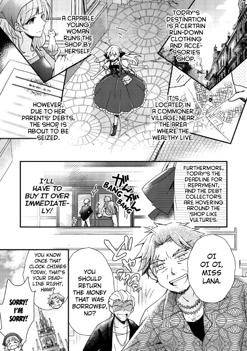 Akuyaku Reijou ni Narimashita. Chapter 1 27